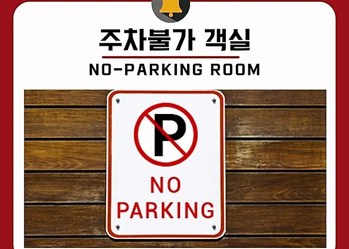 Benikea Kakao Hotel *